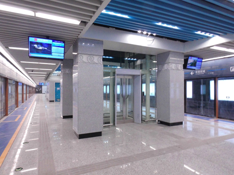 西安地鐵三號線
